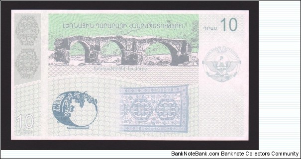 Banknote from Nagorno-Karabakh year 2004