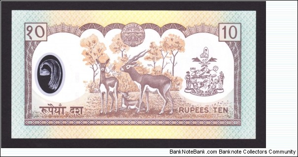 Banknote from Nepal year 2002