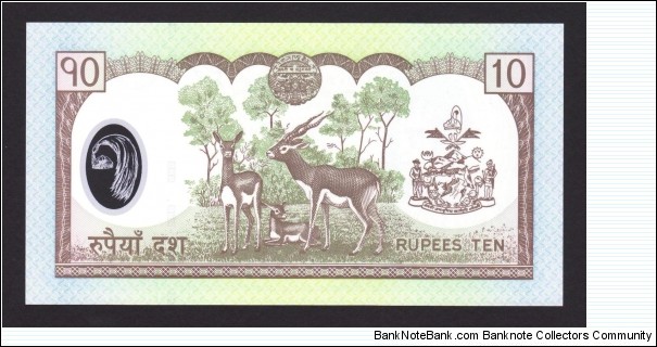 Banknote from Nepal year 2005