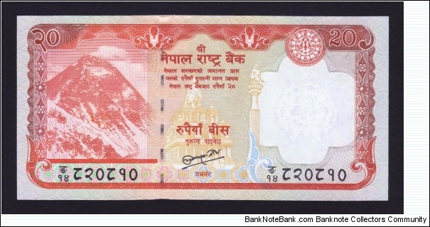 Nepal 2010 P-NEW 20 Rupees Banknote