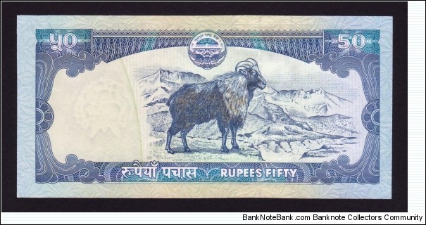 Banknote from Nepal year 2010