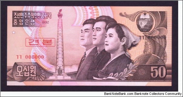 North Korea 1992 P-42s 50 Won Banknote
