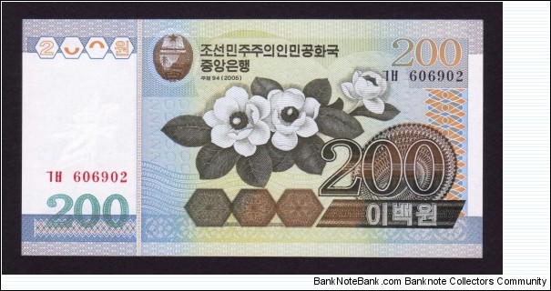 North Korea 2005 P-48 200 Won Banknote