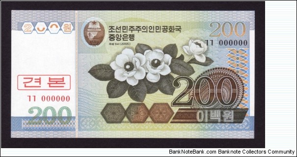 North Korea 2005 P-48s 200 Won Banknote