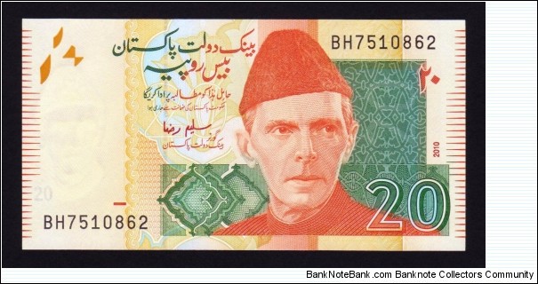 Pakistan 2010 P-46f 20 Rupees Banknote