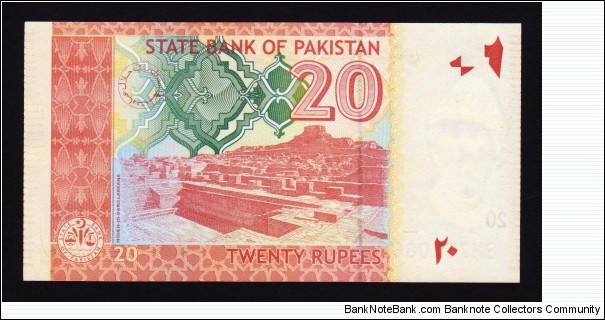 Banknote from Pakistan year 2010