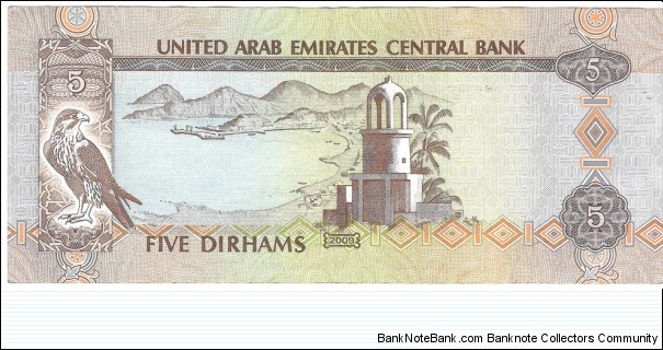 Banknote from United Arab Emirates year 1997