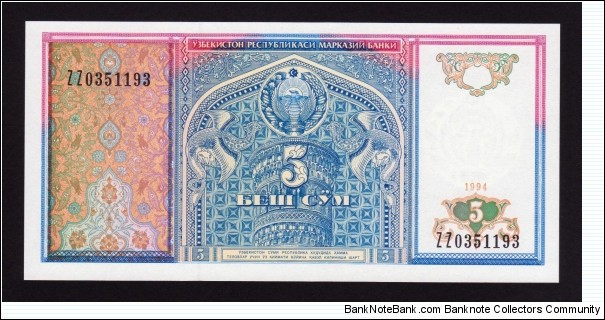 Uzbekistan 1994 P-75r 5 Sum Banknote