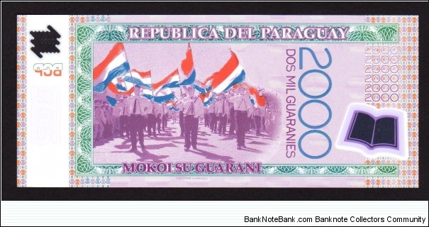 Banknote from Paraguay year 2008