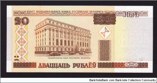 Belarus 2000 P-24 20 Rublei Banknote