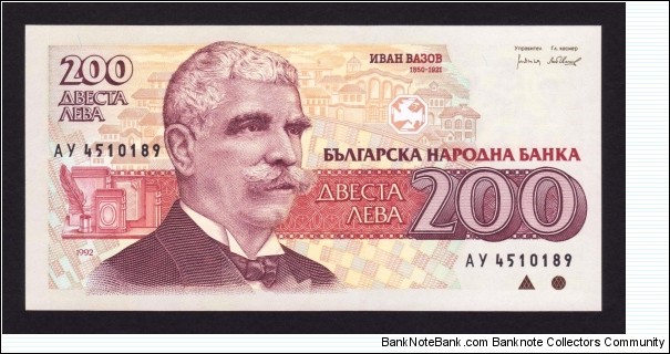 Bulgaria 1992 P-103 200 Leva Banknote