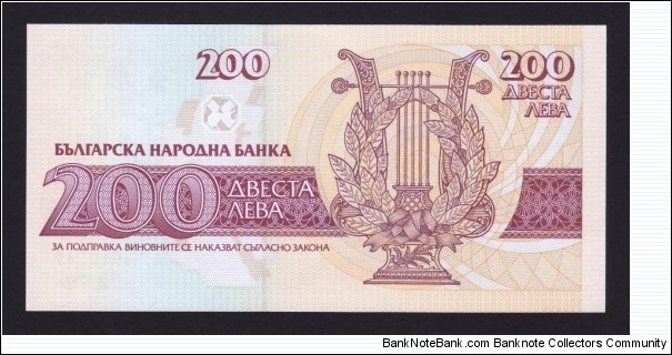 Banknote from Bulgaria year 1992