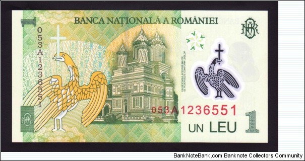 Banknote from Romania year 2005