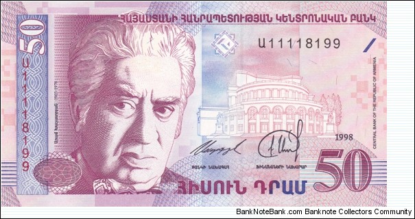 Armenia P41 (50 dram 1998) Banknote