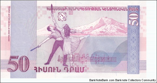 Banknote from Armenia year 1998