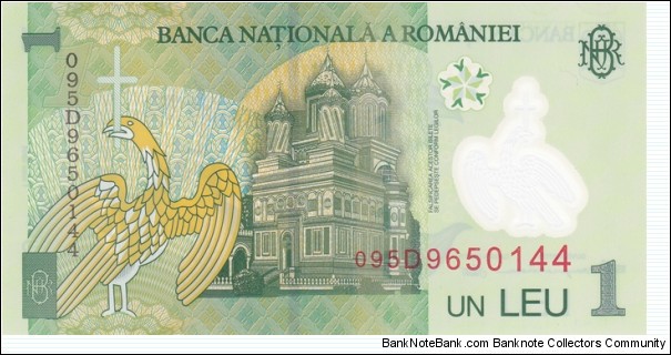 Banknote from Romania year 2005