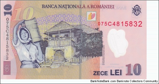 Banknote from Romania year 2005