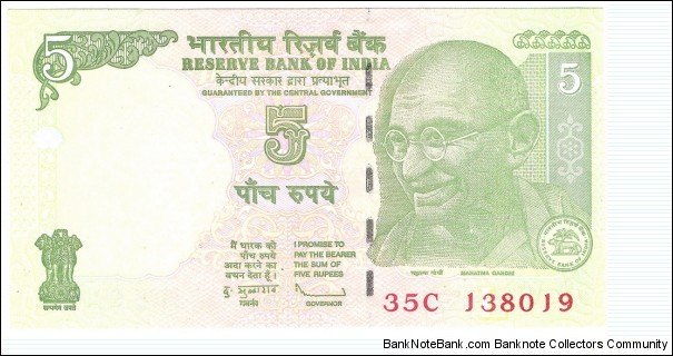 5 Rupees Banknote