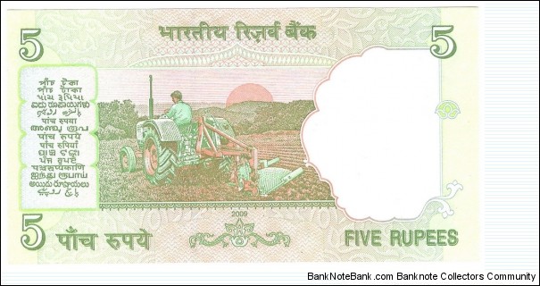 Banknote from India year 2009