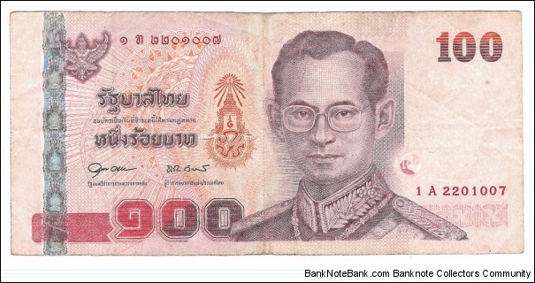 100 Baht Banknote