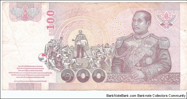 Banknote from Thailand year 2004