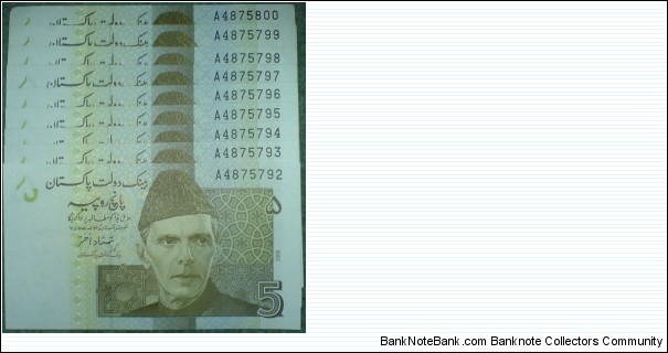 Rs. 5 new denomination Banknote