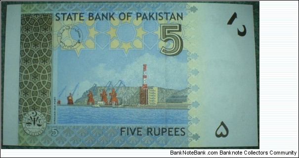 Banknote from Pakistan year 2008