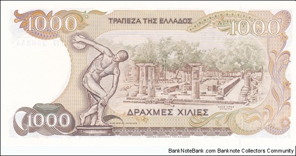 Banknote from Greece year 1987