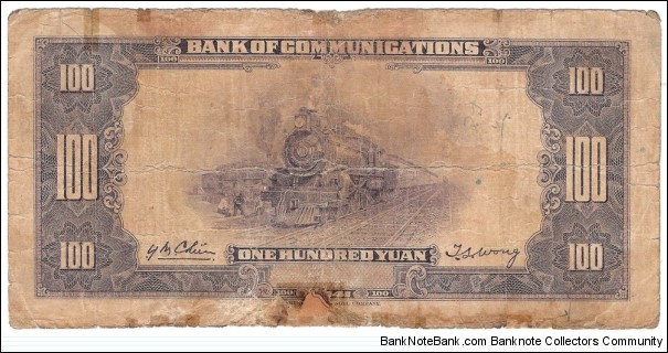 Banknote from China year 1941