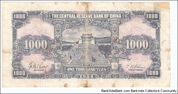 Banknote from China year 1944