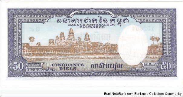 Banknote from Cambodia year 1972