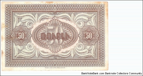 Banknote from Armenia year 1919