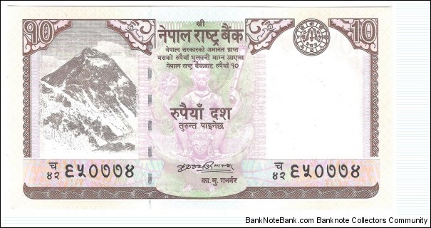 10 Rupees Banknote