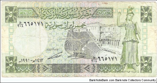 5 Pounds Banknote