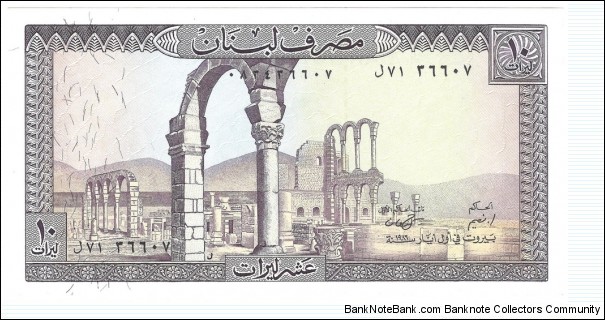 10 Livres(1986) Banknote