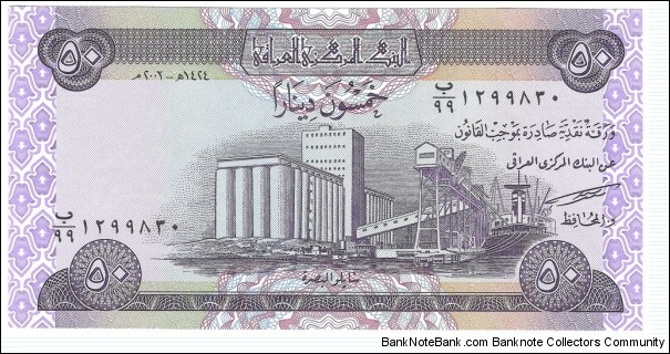 50 Dinars Banknote