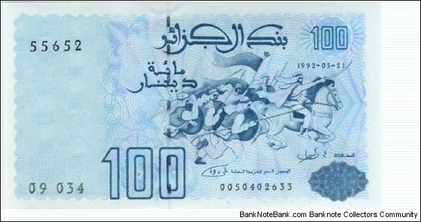  Banknote