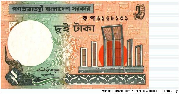  Banknote