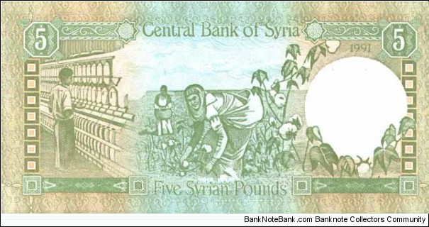 Banknote from Syria year 1991