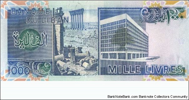 Banknote from Lebanon year 0