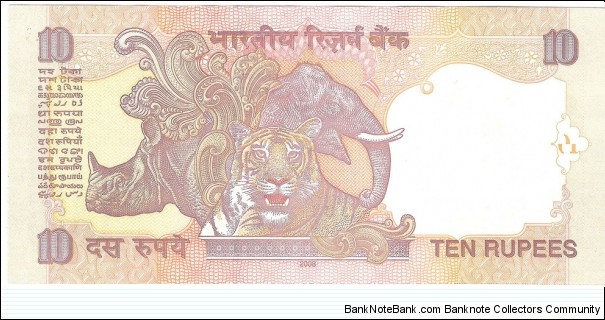 Banknote from India year 2008