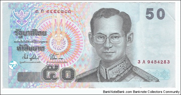 50 Baht Banknote