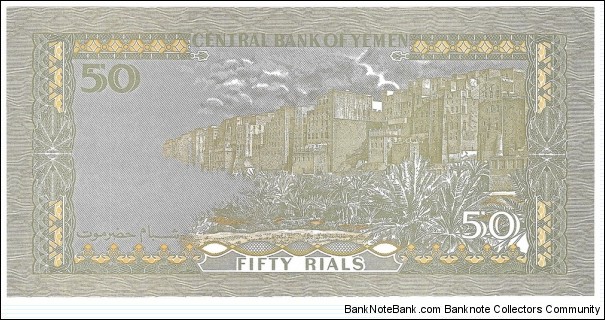 Banknote from Yemen year 1994