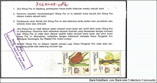 Banknote from Malaysia year 1991