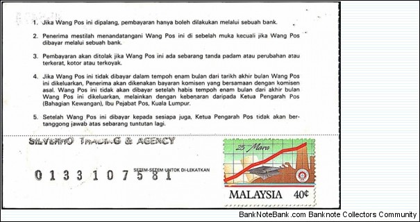 Banknote from Malaysia year 1991