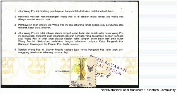 Banknote from Malaysia year 1991