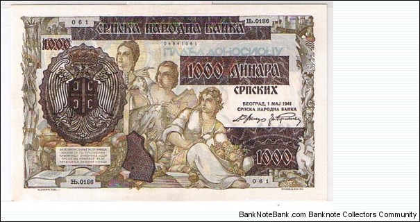 1000DINARS OVERPRINTED Banknote