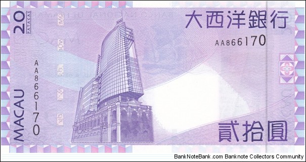 Banknote from Macau year 2005