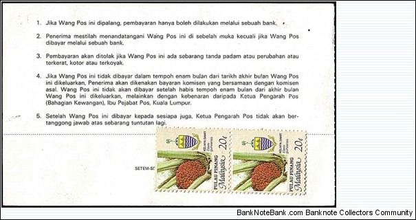 Banknote from Malaysia year 1991