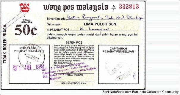 Selangor 1991 50 Sen postal order.

Issued at Kuala Kubu Baharu & cashed at Kuala Lumpur. Banknote